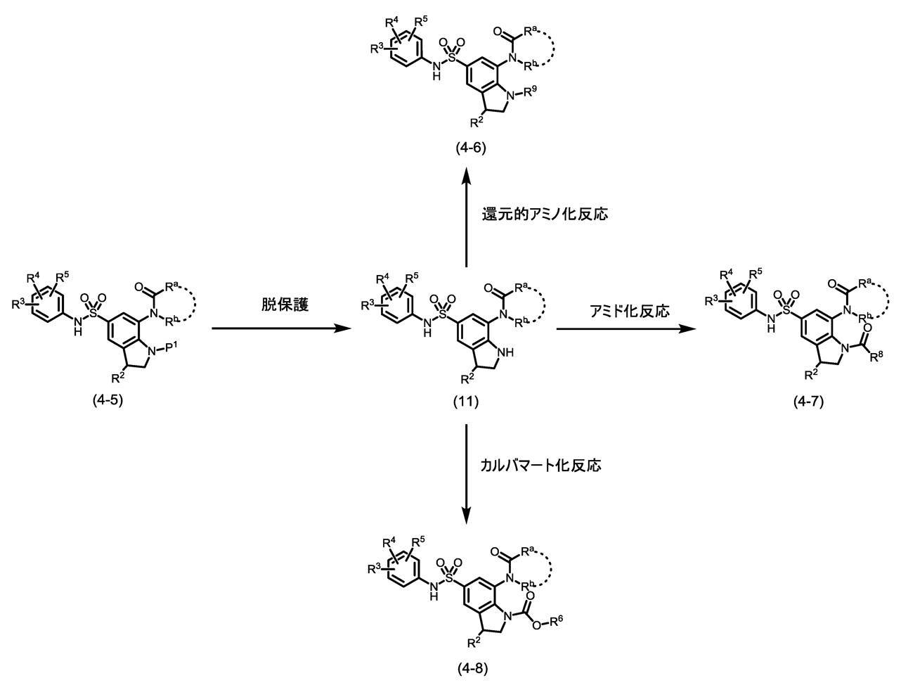 Figure JPOXMLDOC01-appb-C000008