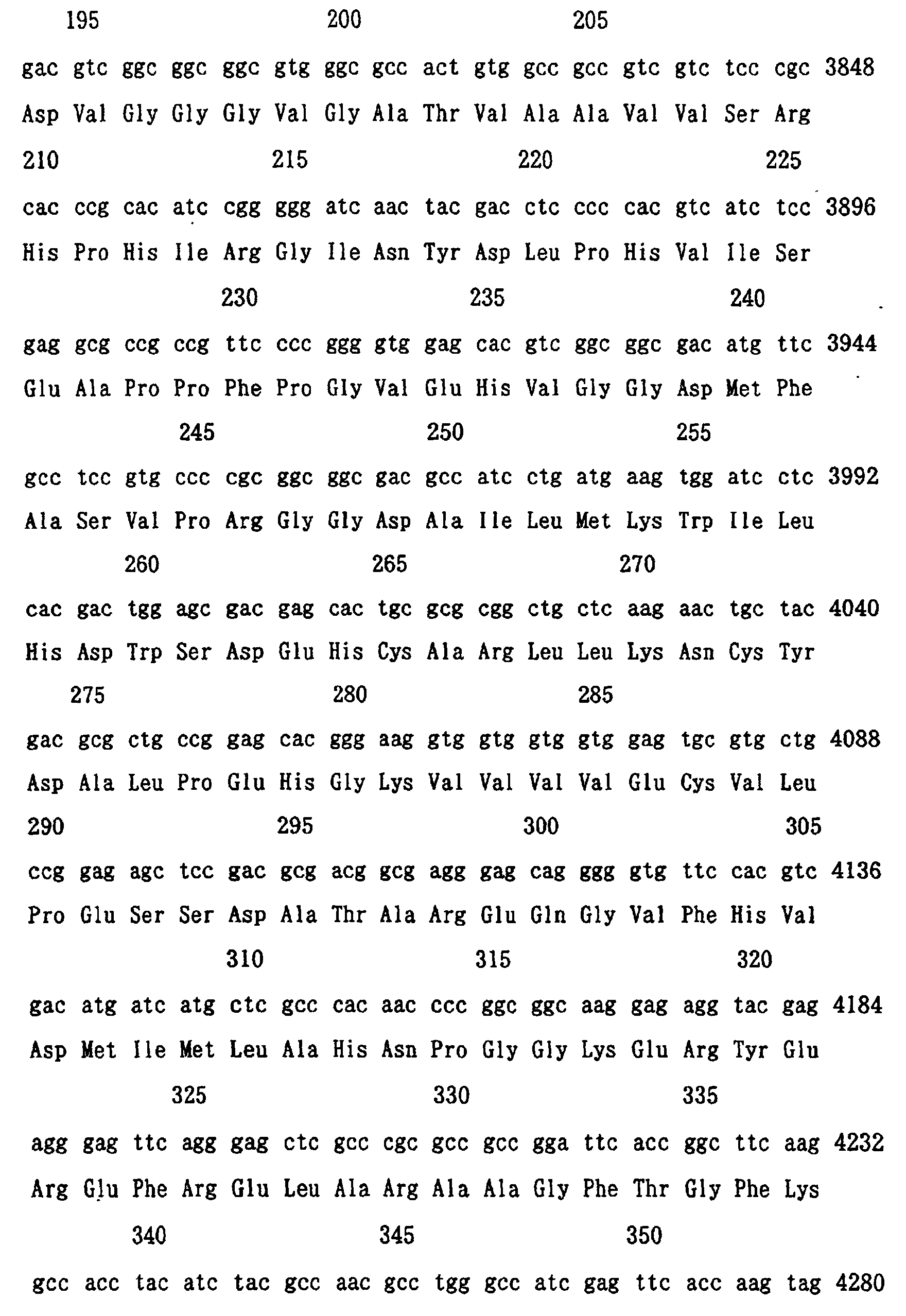 Figure 00530001