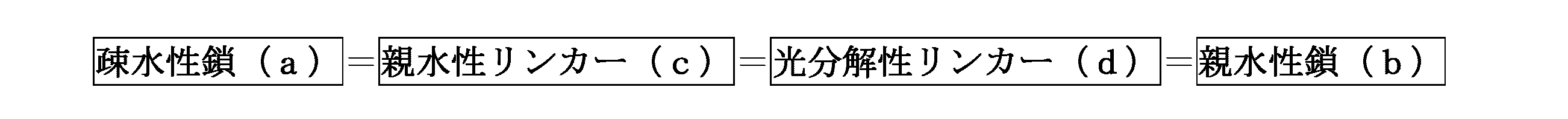 Figure JPOXMLDOC01-appb-C000005