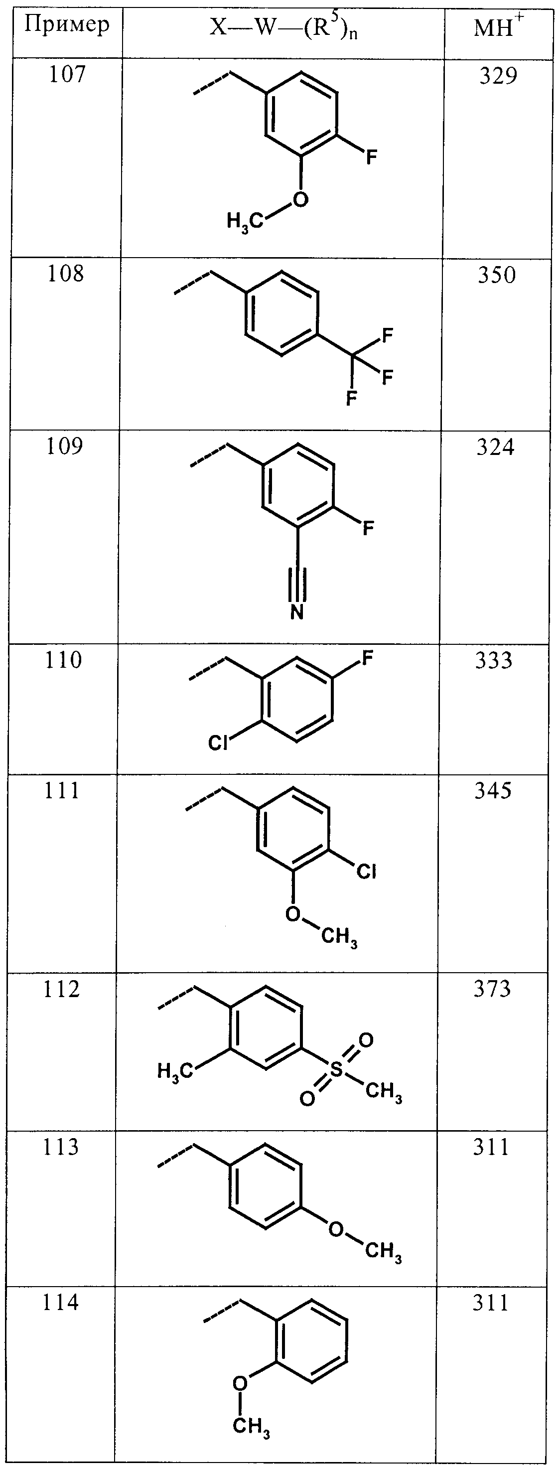 Figure 00000040