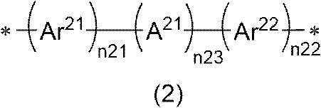 Figure JPOXMLDOC01-appb-C000002