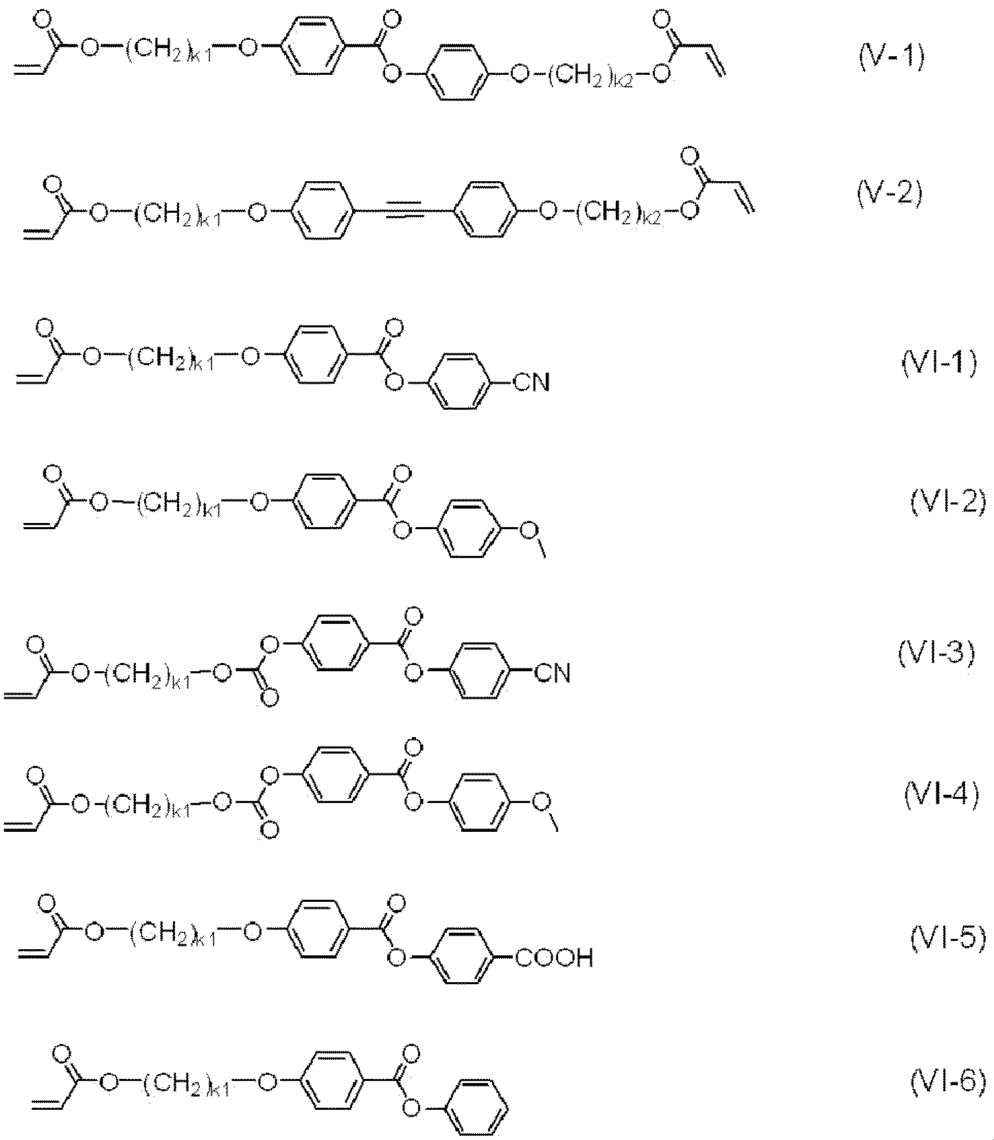 Figure JPOXMLDOC01-appb-C000016