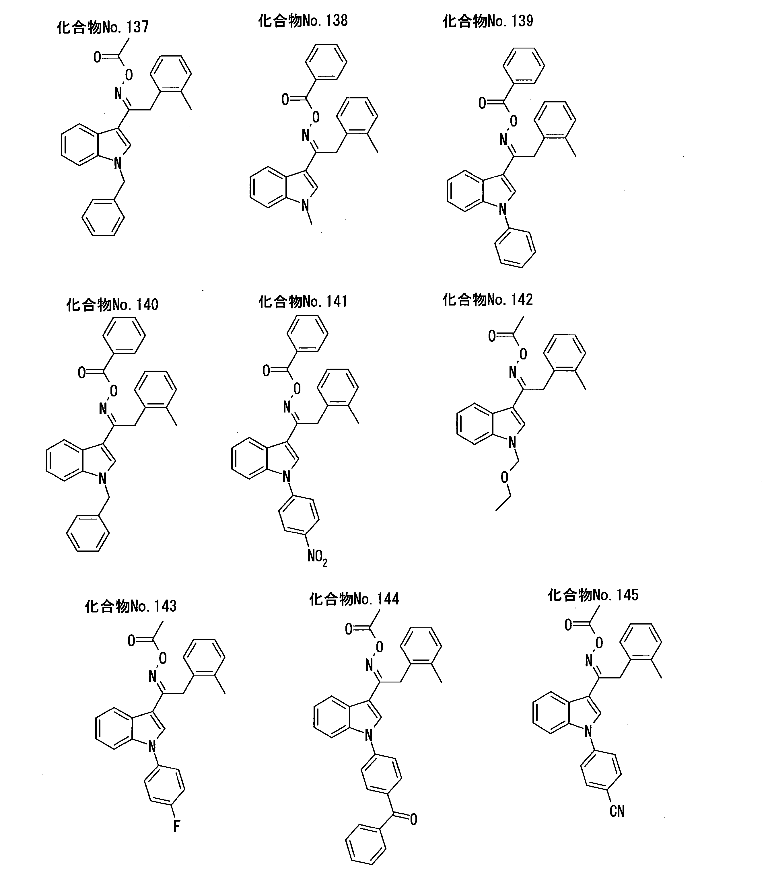 Figure JPOXMLDOC01-appb-C000015