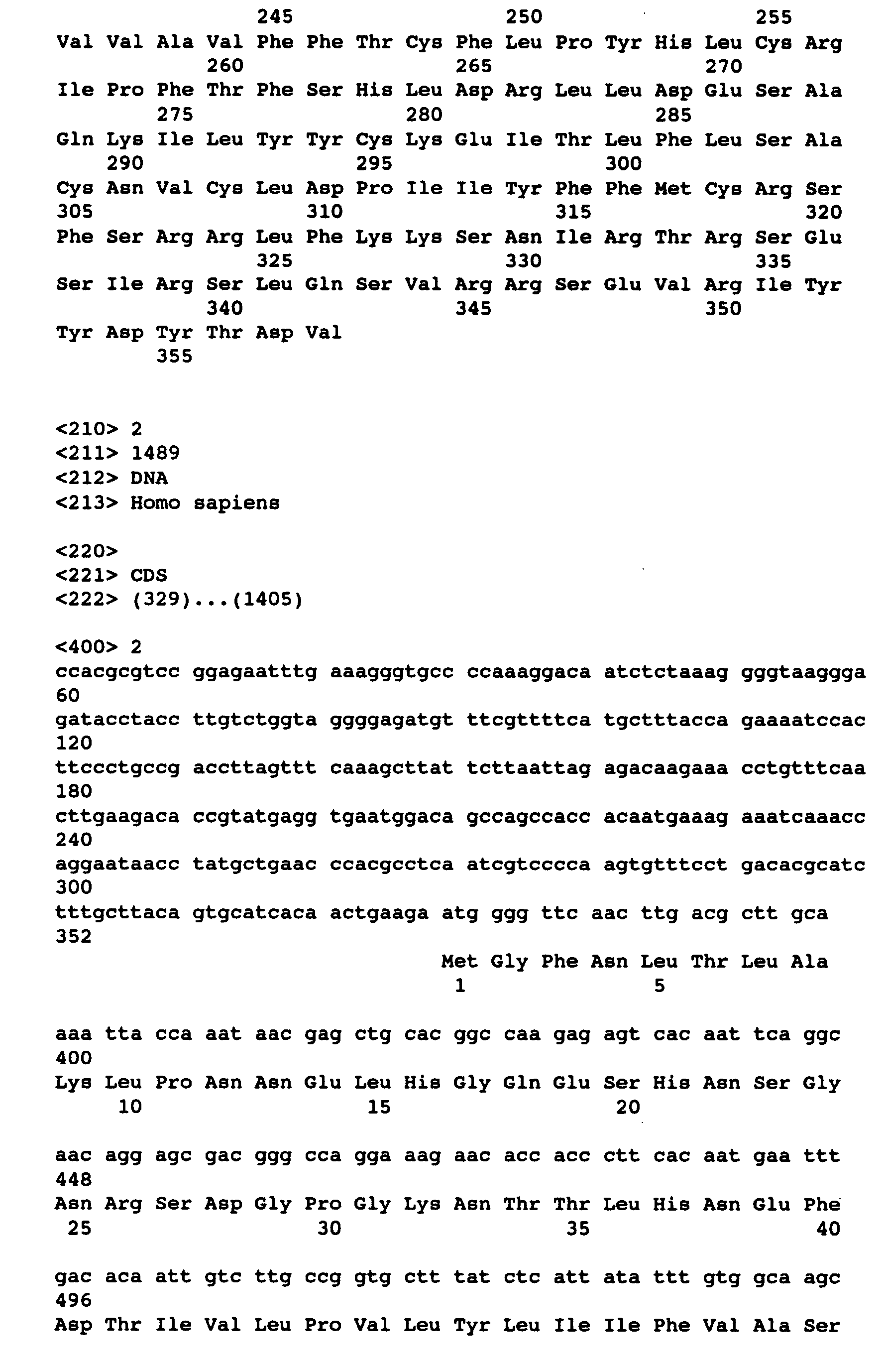Figure 00720001