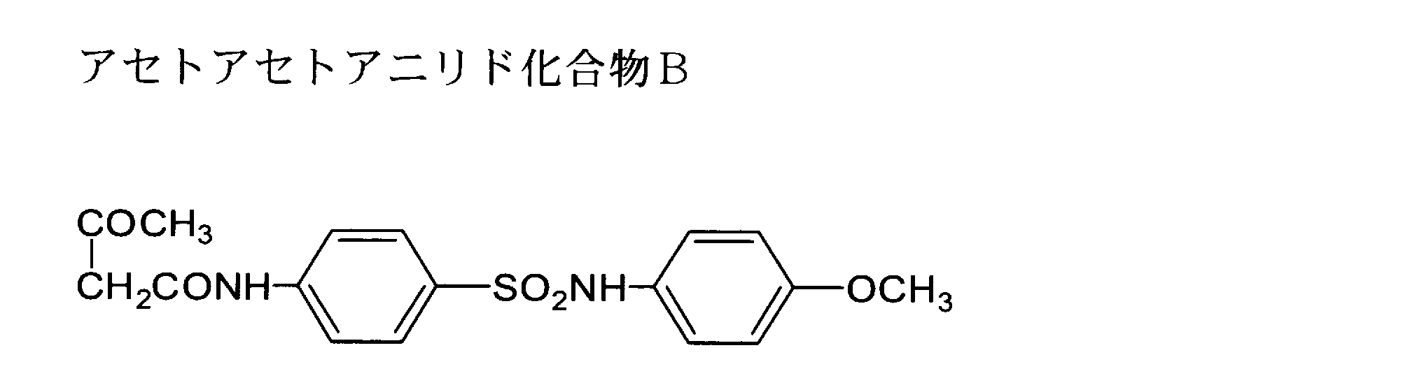 Figure JPOXMLDOC01-appb-C000059