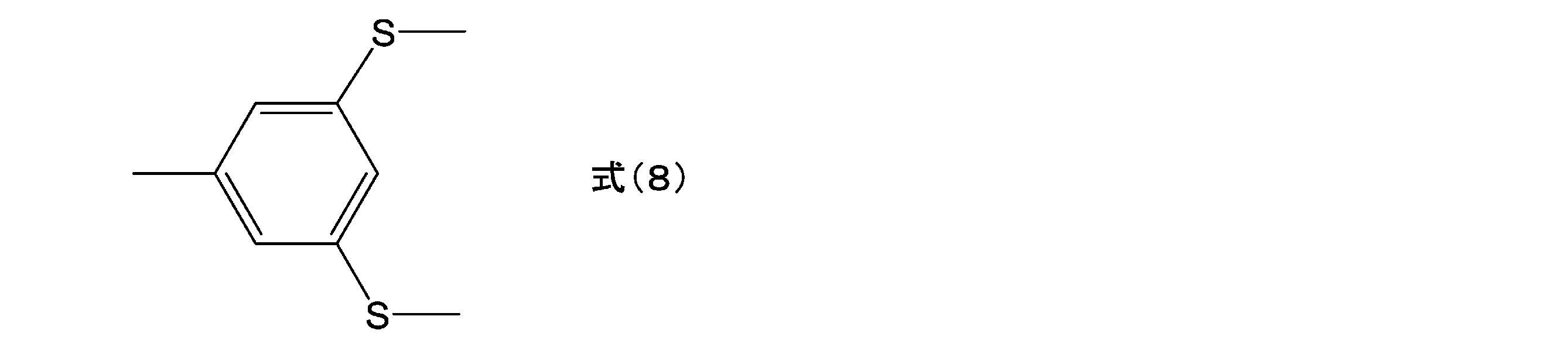 Figure JPOXMLDOC01-appb-C000004
