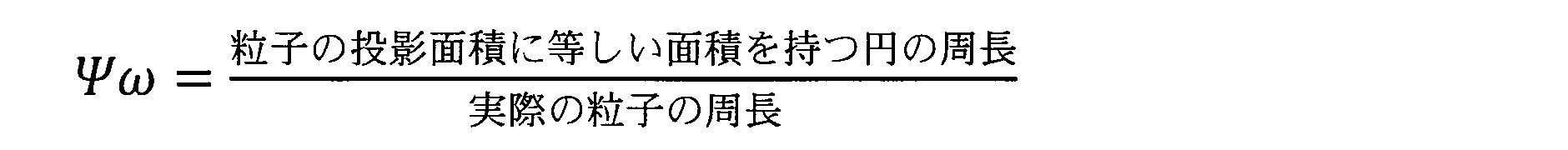 Figure JPOXMLDOC01-appb-M000010