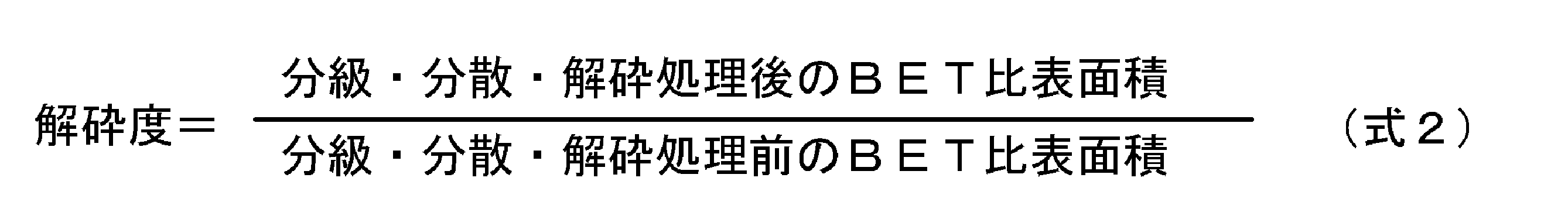 Figure JPOXMLDOC01-appb-M000002