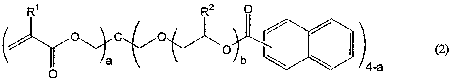 Figure JPOXMLDOC01-appb-C000003