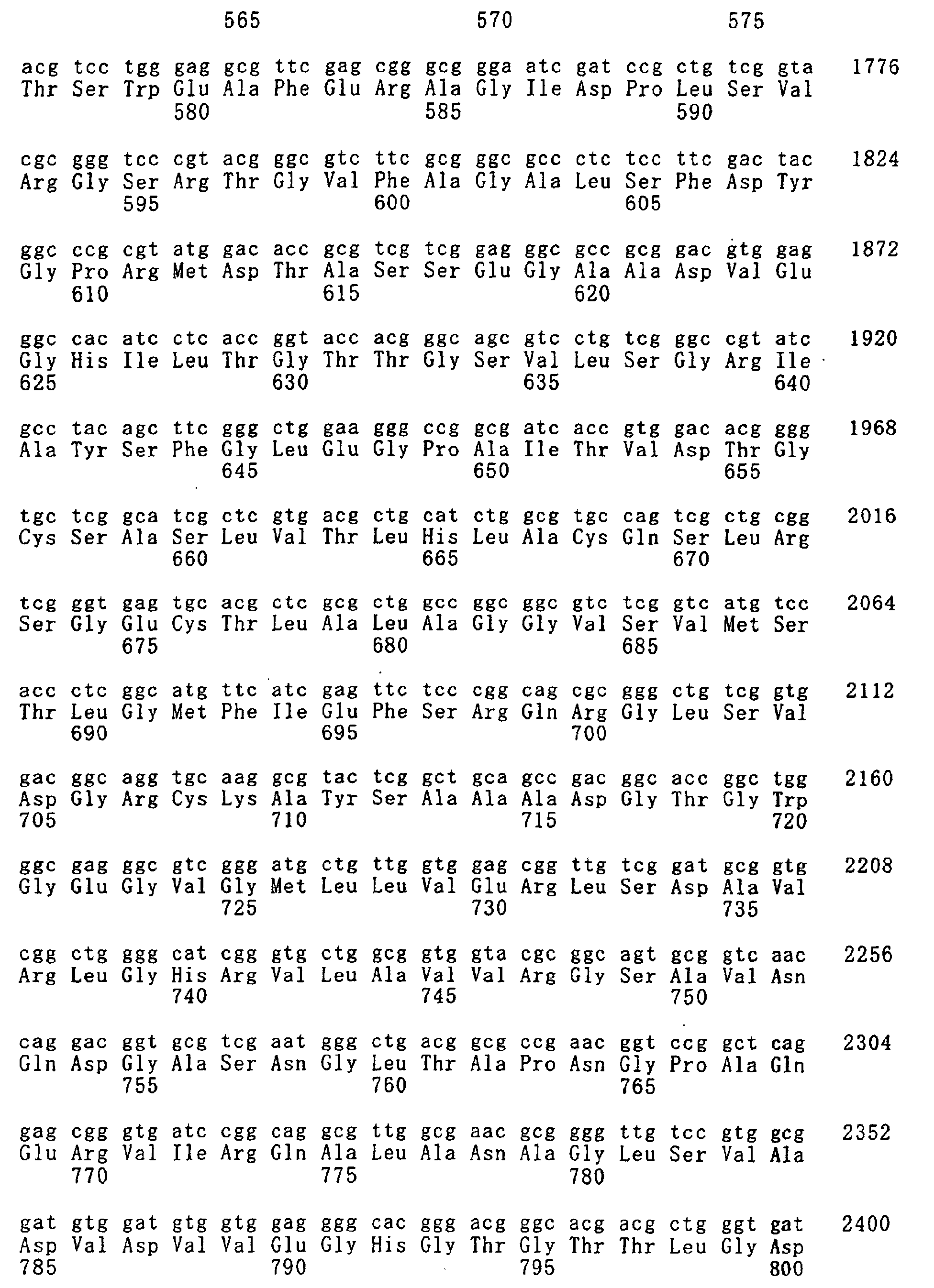 Figure 00560001