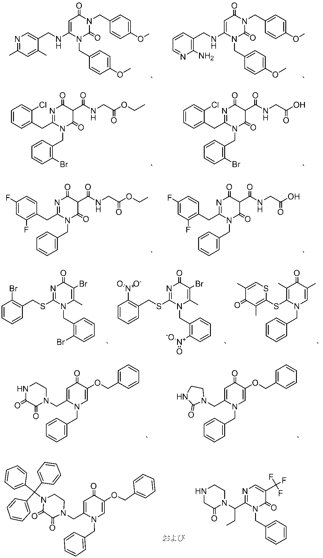 Figure JPOXMLDOC01-appb-C000005
