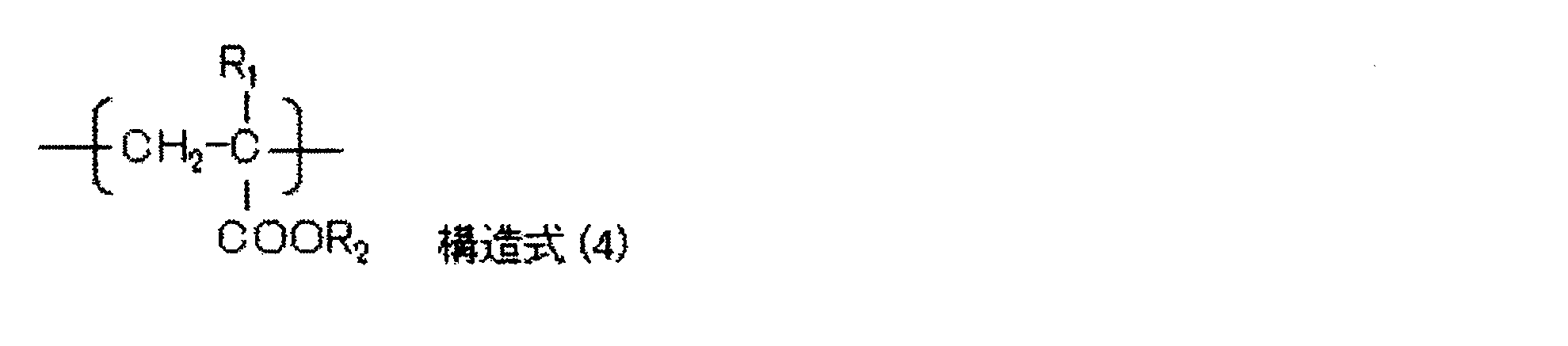 Figure JPOXMLDOC01-appb-C000013