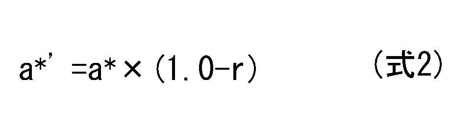 Figure JPOXMLDOC01-appb-M000002