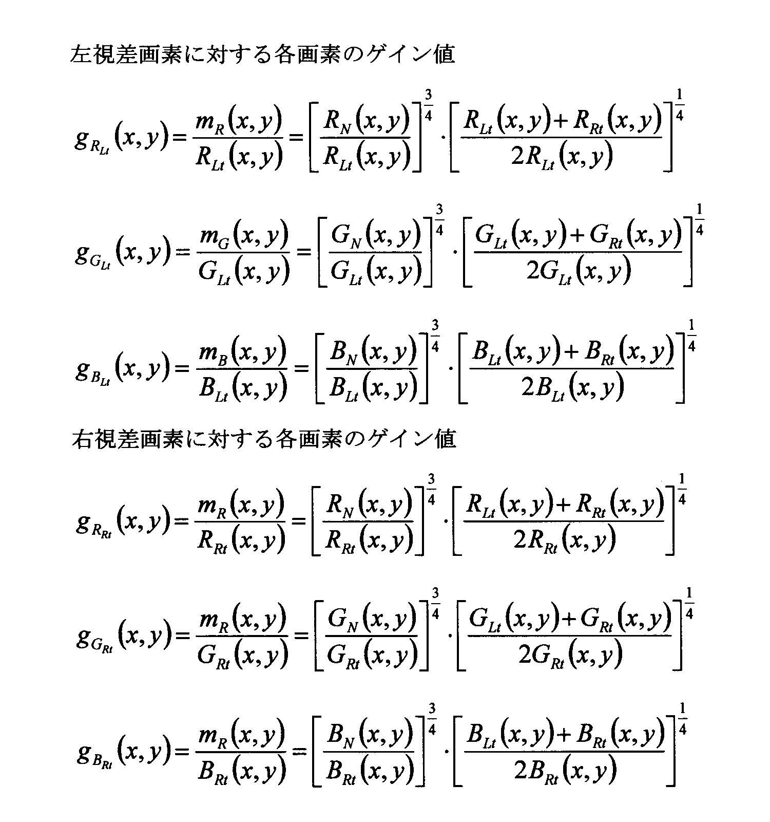 Figure JPOXMLDOC01-appb-I000038