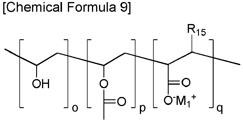 Figure imgb0011