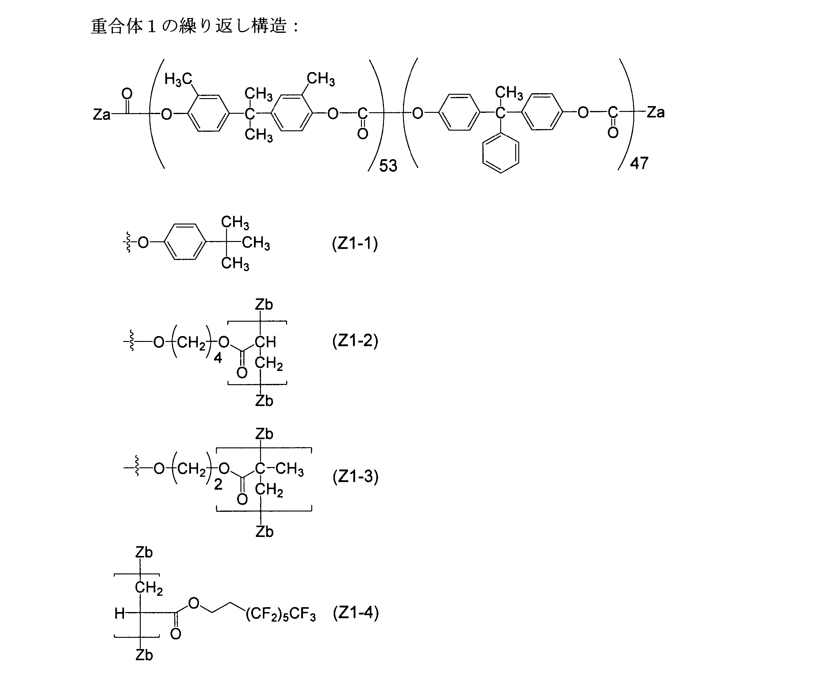 Figure JPOXMLDOC01-appb-C000049