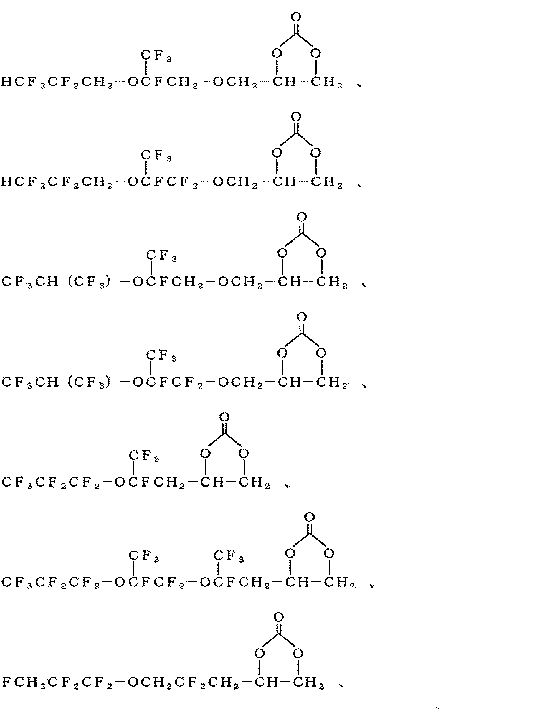 Figure JPOXMLDOC01-appb-C000022
