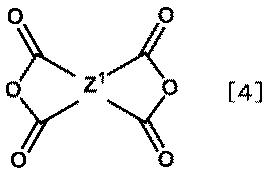 Figure JPOXMLDOC01-appb-C000013