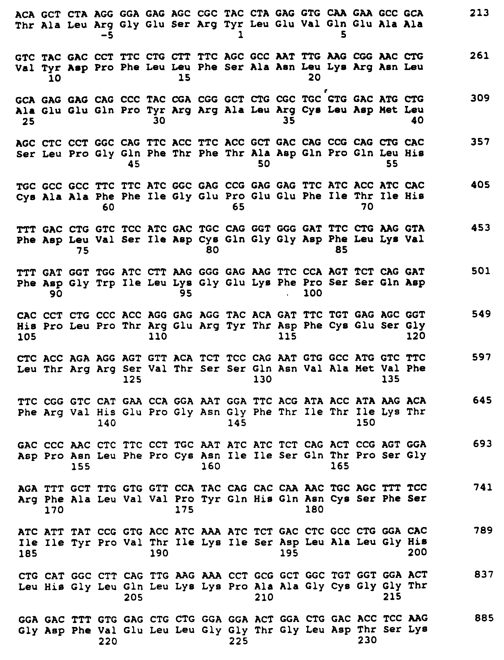 Figure 00720001