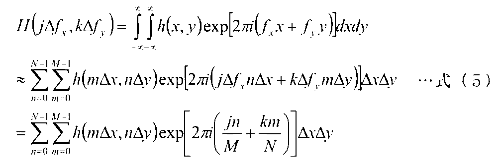 Figure JPOXMLDOC01-appb-I000005