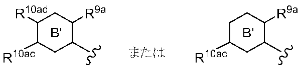 Figure JPOXMLDOC01-appb-C000064