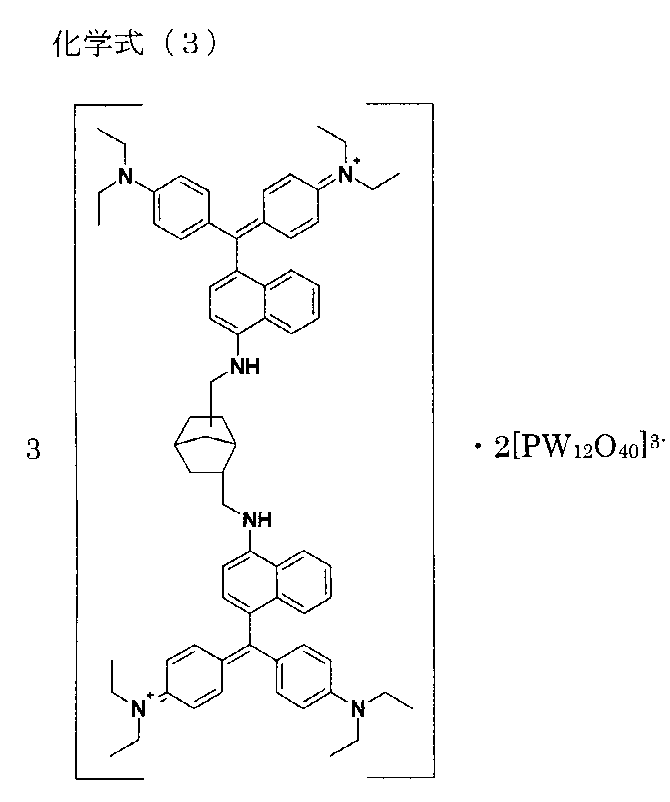 Figure JPOXMLDOC01-appb-C000020