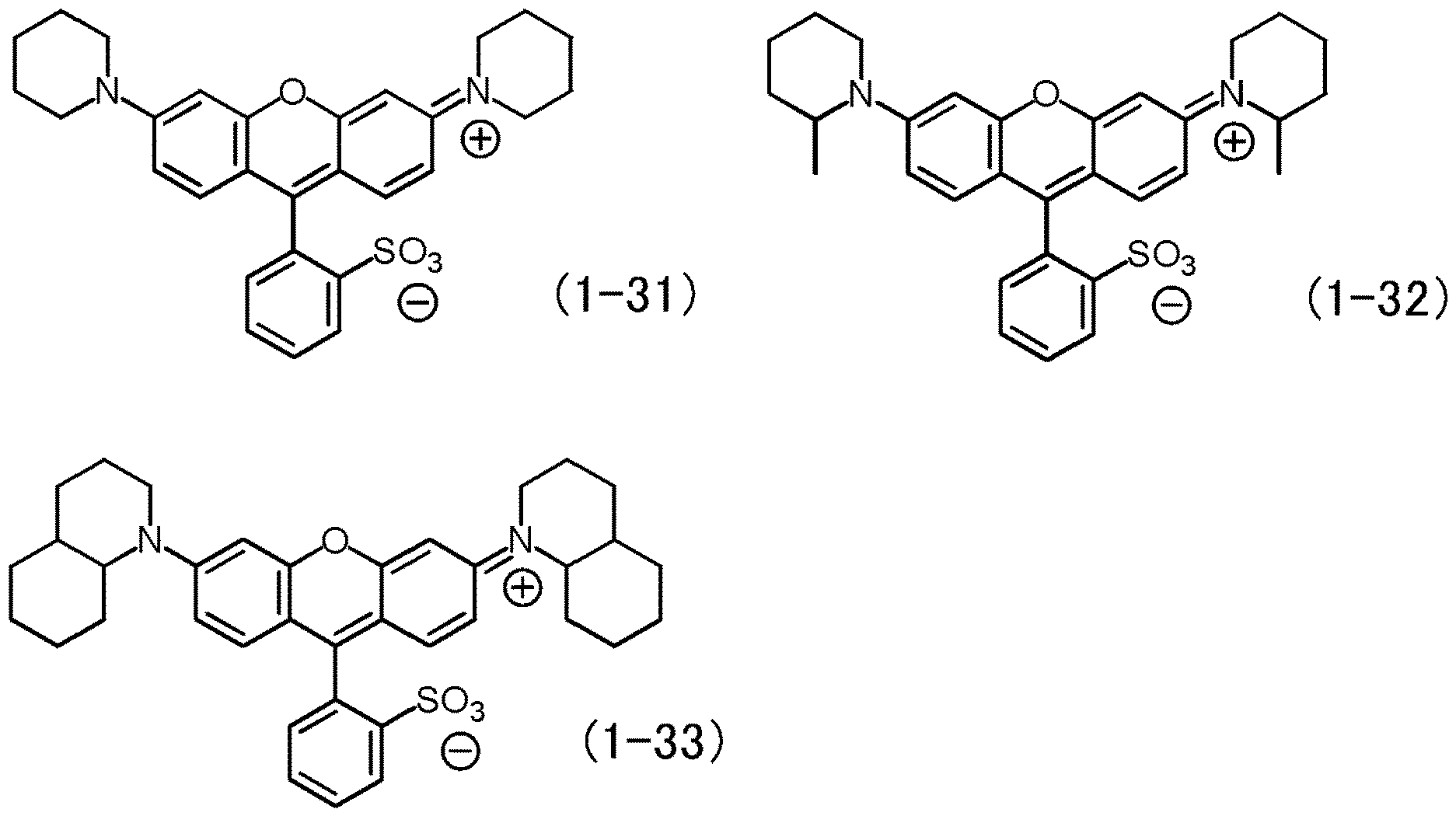 Figure JPOXMLDOC01-appb-C000019