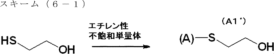 Figure JPOXMLDOC01-appb-C000064