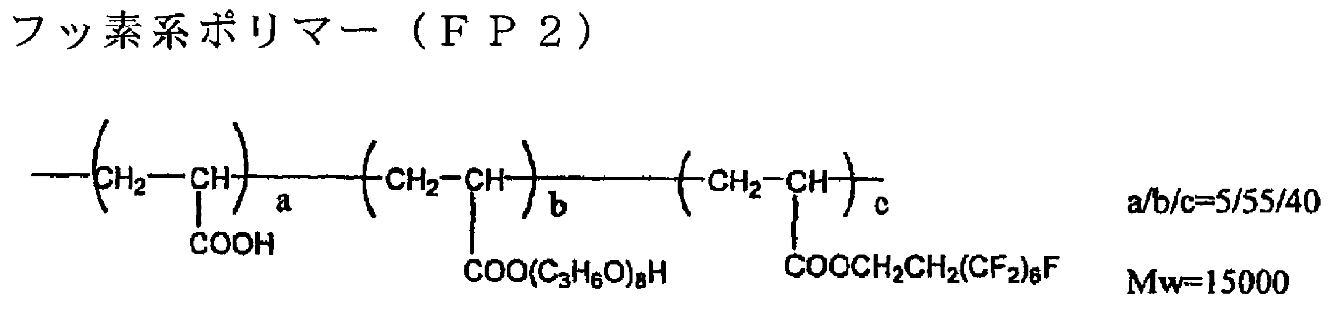 Figure JPOXMLDOC01-appb-C000027