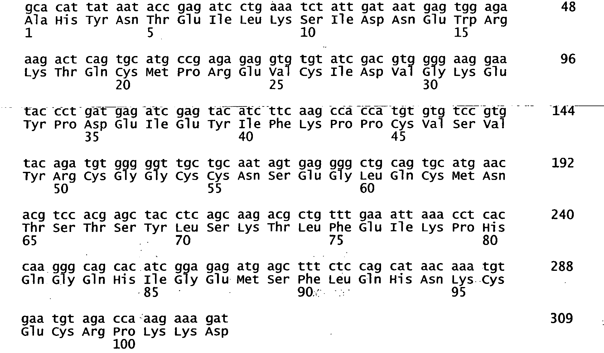 Figure imgb0753