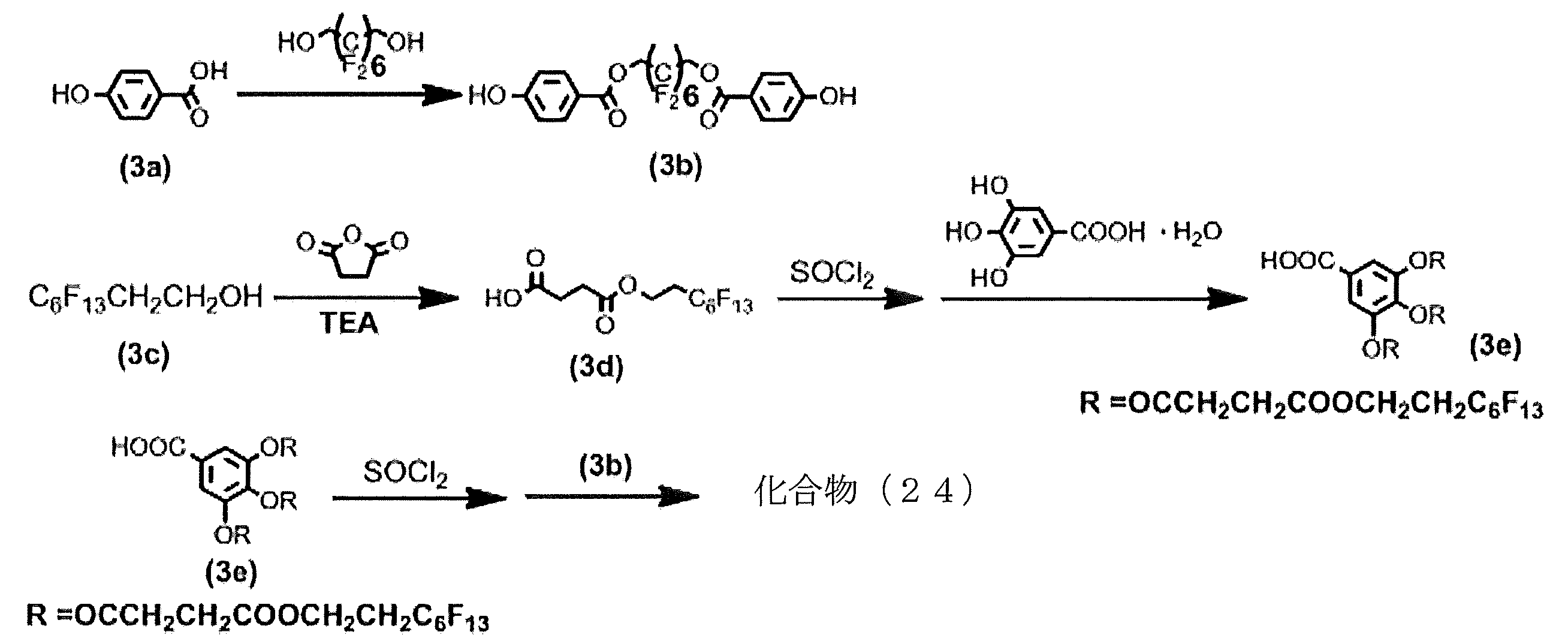 Figure JPOXMLDOC01-appb-C000040