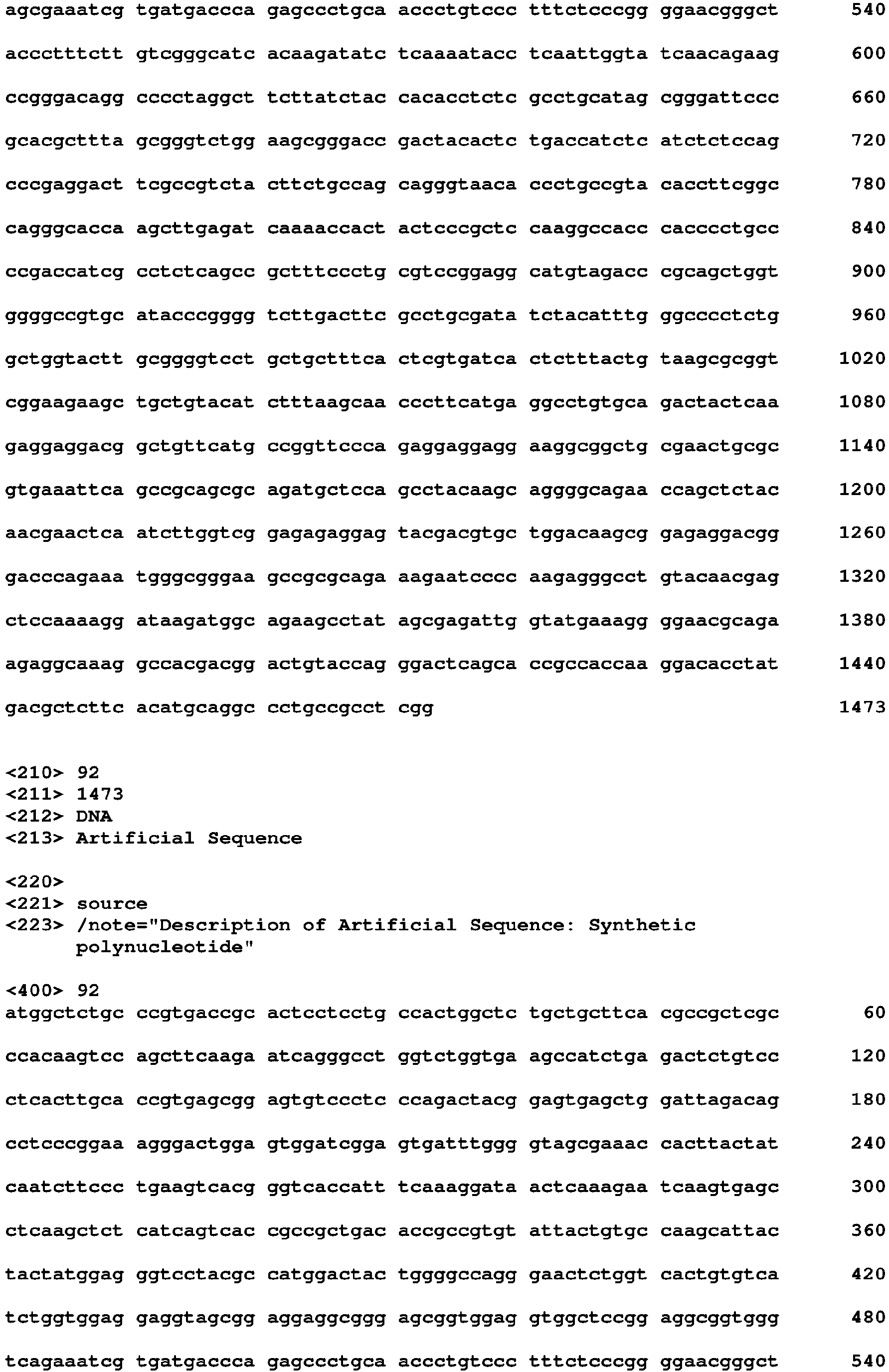 Figure imgb0217