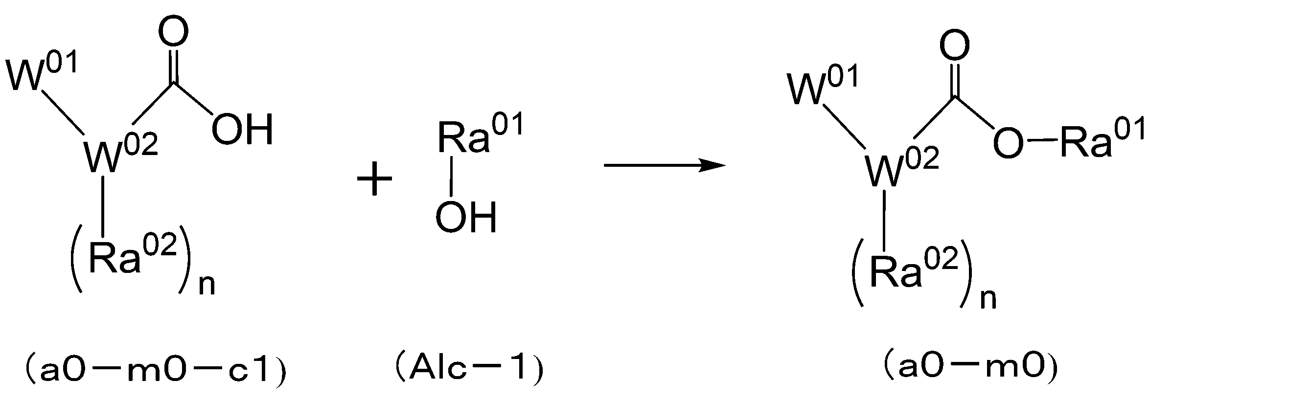 Figure JPOXMLDOC01-appb-C000092