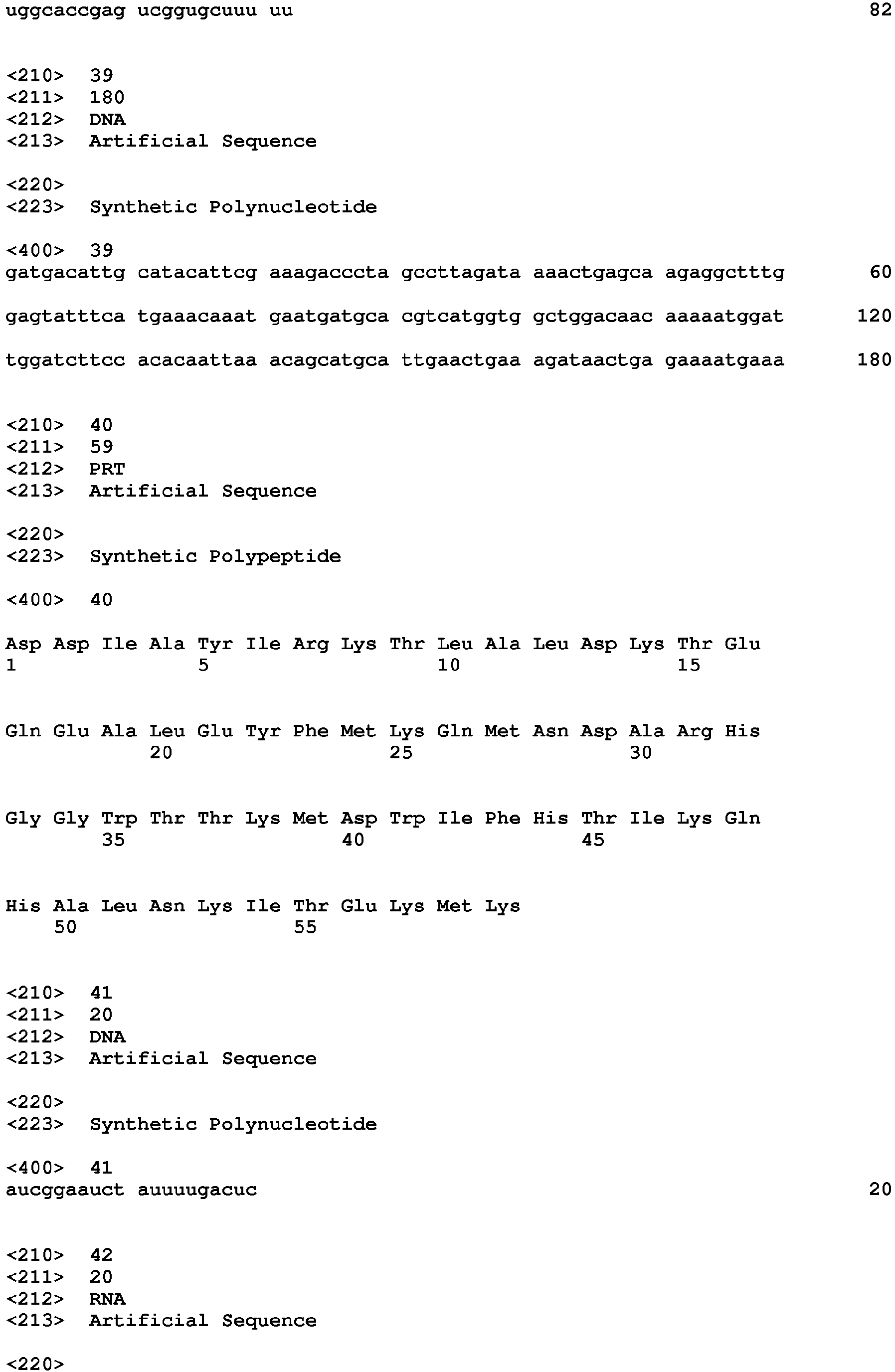 Figure imgb0174