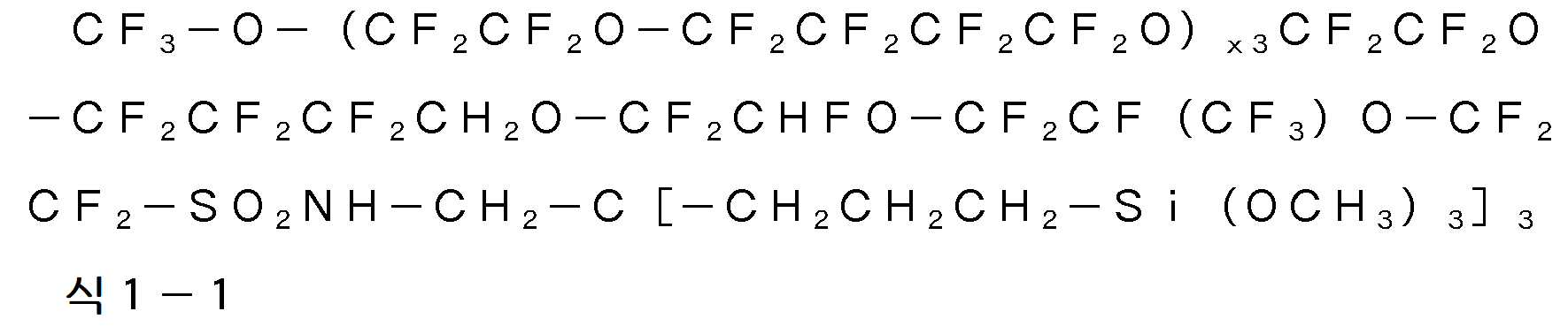 Figure pct00036