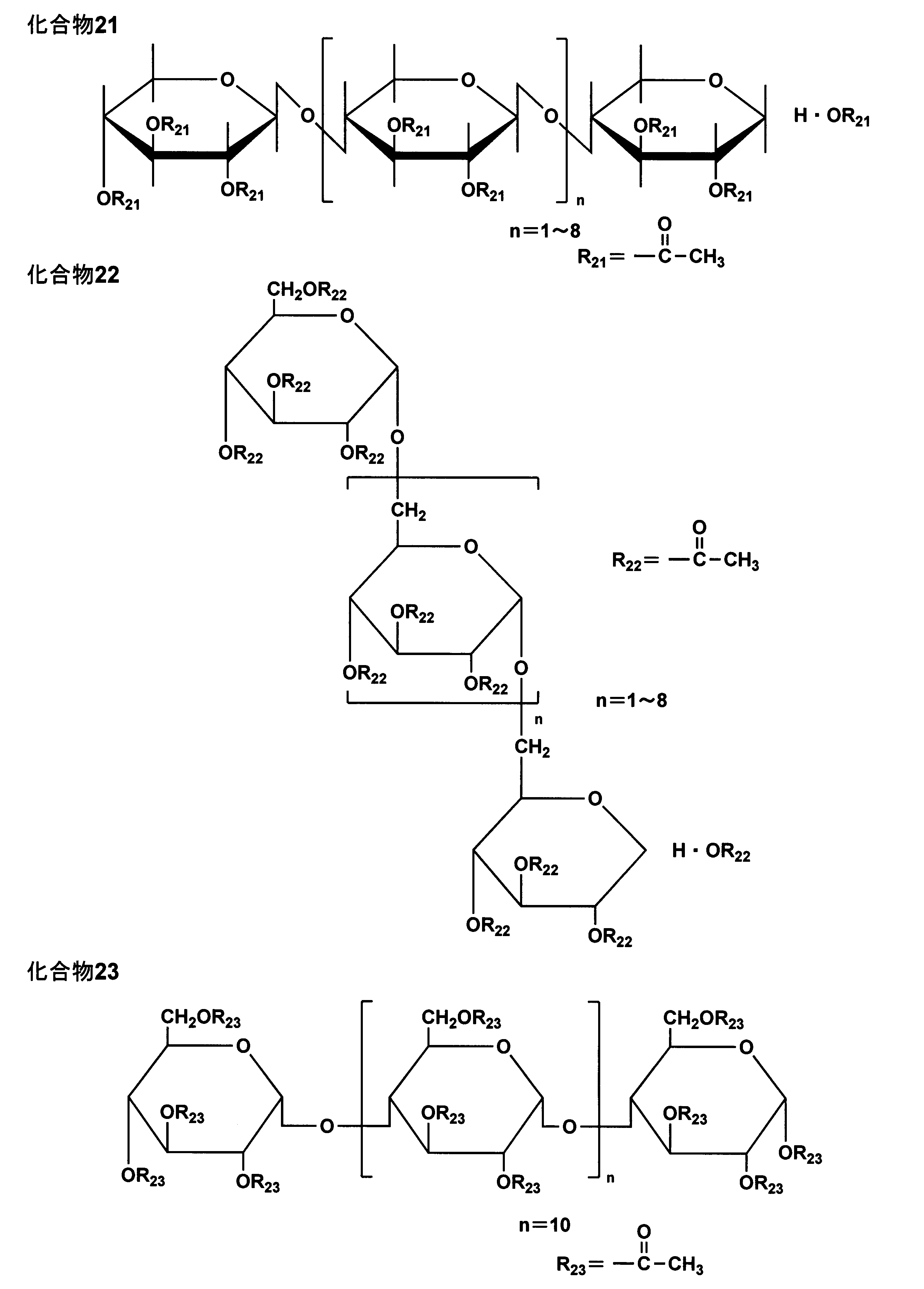 Figure JPOXMLDOC01-appb-C000012