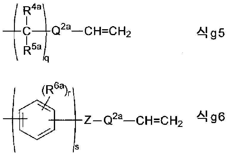 Figure pct00017