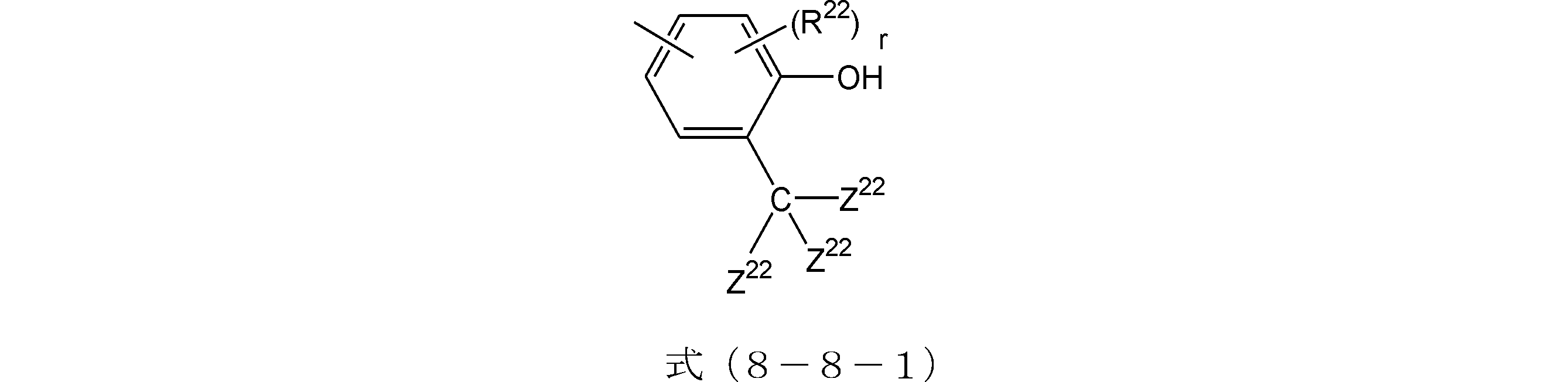 Figure JPOXMLDOC01-appb-C000357