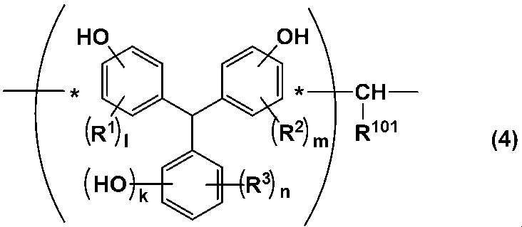 Figure JPOXMLDOC01-appb-C000006