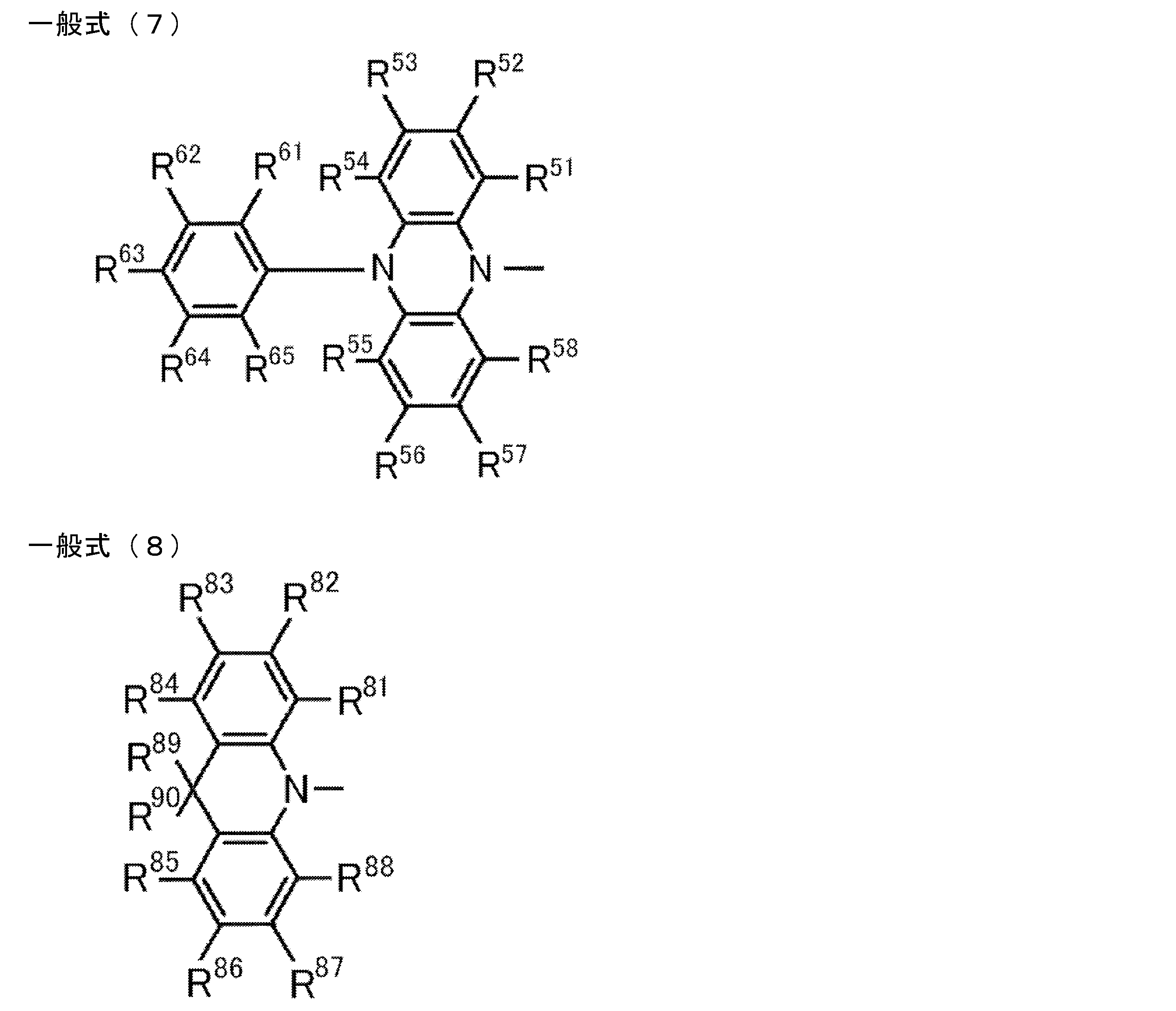 Figure JPOXMLDOC01-appb-C000013
