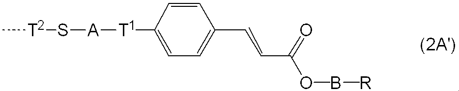 Figure JPOXMLDOC01-appb-C000041