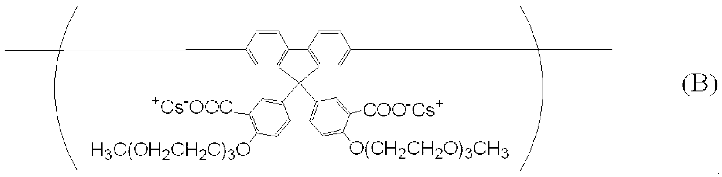 Figure JPOXMLDOC01-appb-C000067