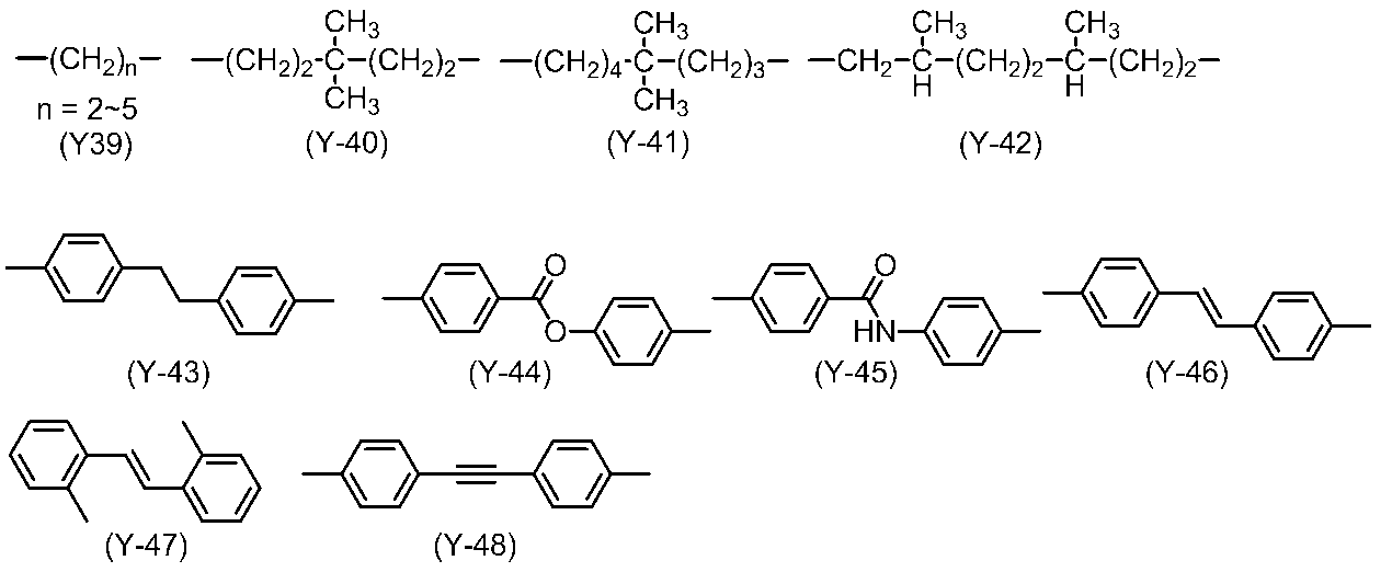 Figure JPOXMLDOC01-appb-C000007