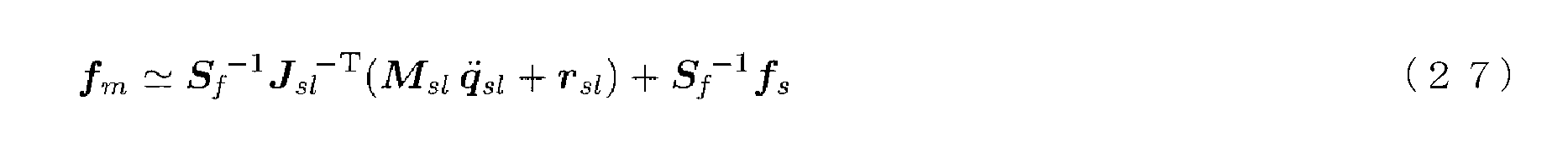 Figure JPOXMLDOC01-appb-M000027