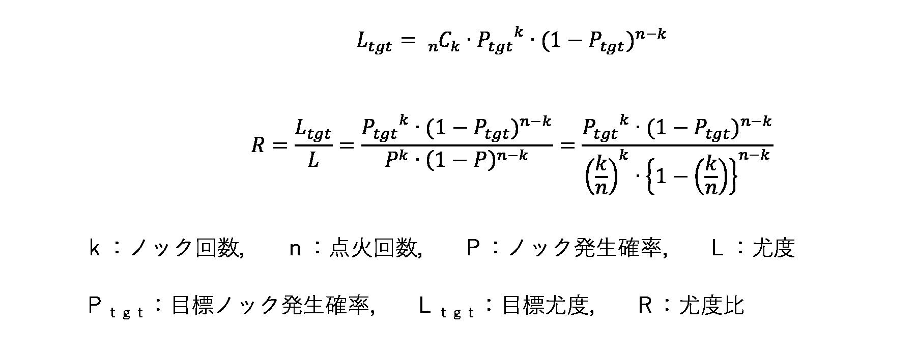 Figure JPOXMLDOC01-appb-M000002