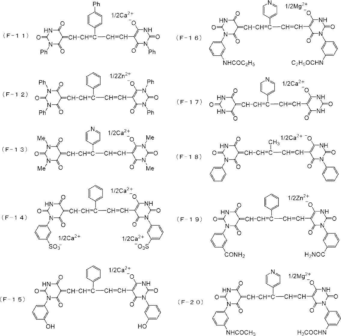 Figure JPOXMLDOC01-appb-C000013