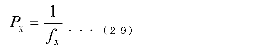Figure JPOXMLDOC01-appb-M000039
