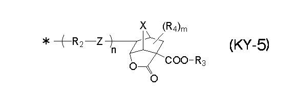 Figure JPOXMLDOC01-appb-C000040