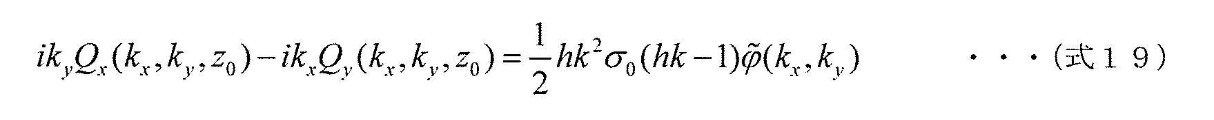 Figure JPOXMLDOC01-appb-M000060