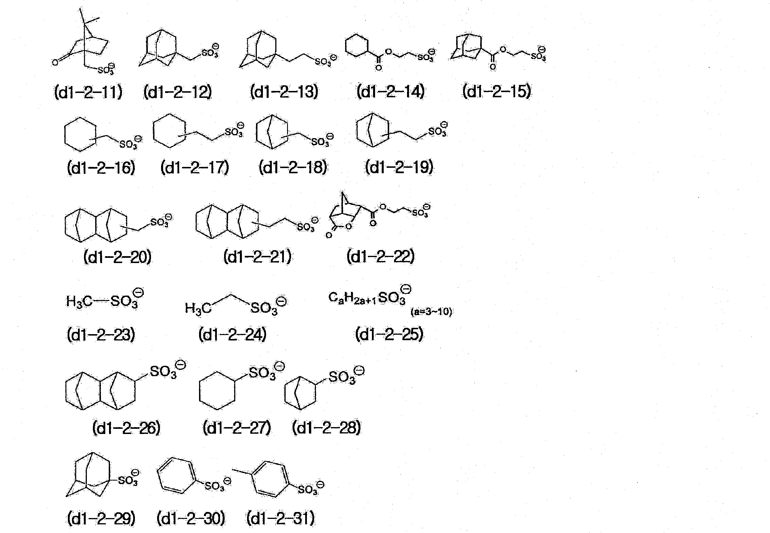 Figure JPOXMLDOC01-appb-C000053